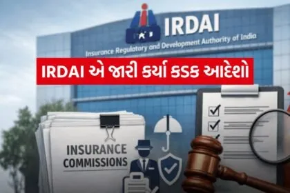 IRDAI 2805