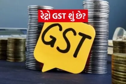 GST 2805