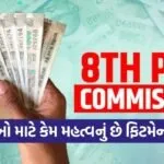 8TH pay 2805