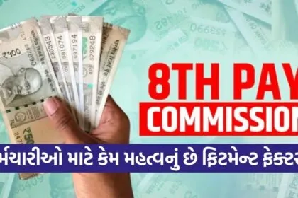 8TH pay 2805