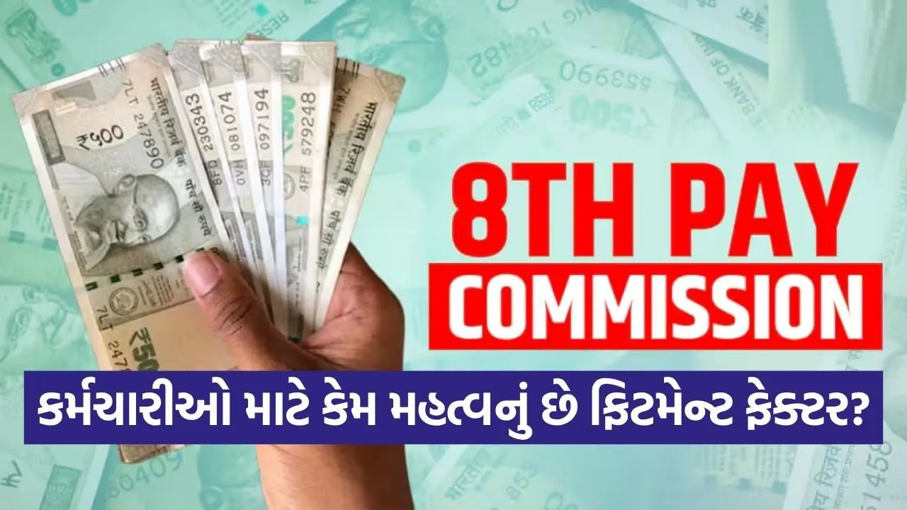 8TH pay 2805.jpg