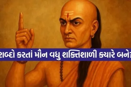 Chanakya Niti 2805