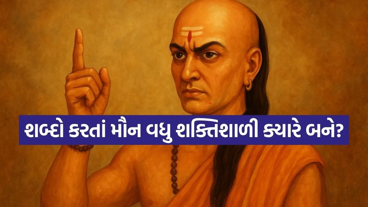 Chanakya Niti 2805.jpg