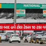Toll tax 2805
