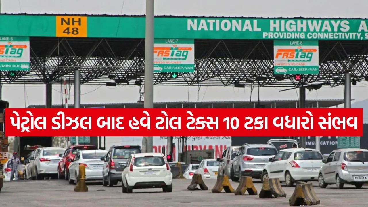 Toll tax 2805.jpg
