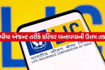 Lic 2805