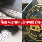 ATM 2805