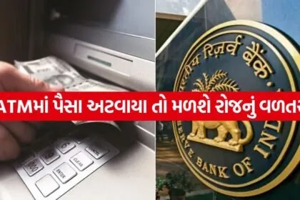 ATM 2805