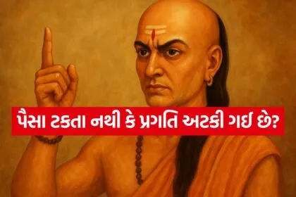Chanakya niti 2805