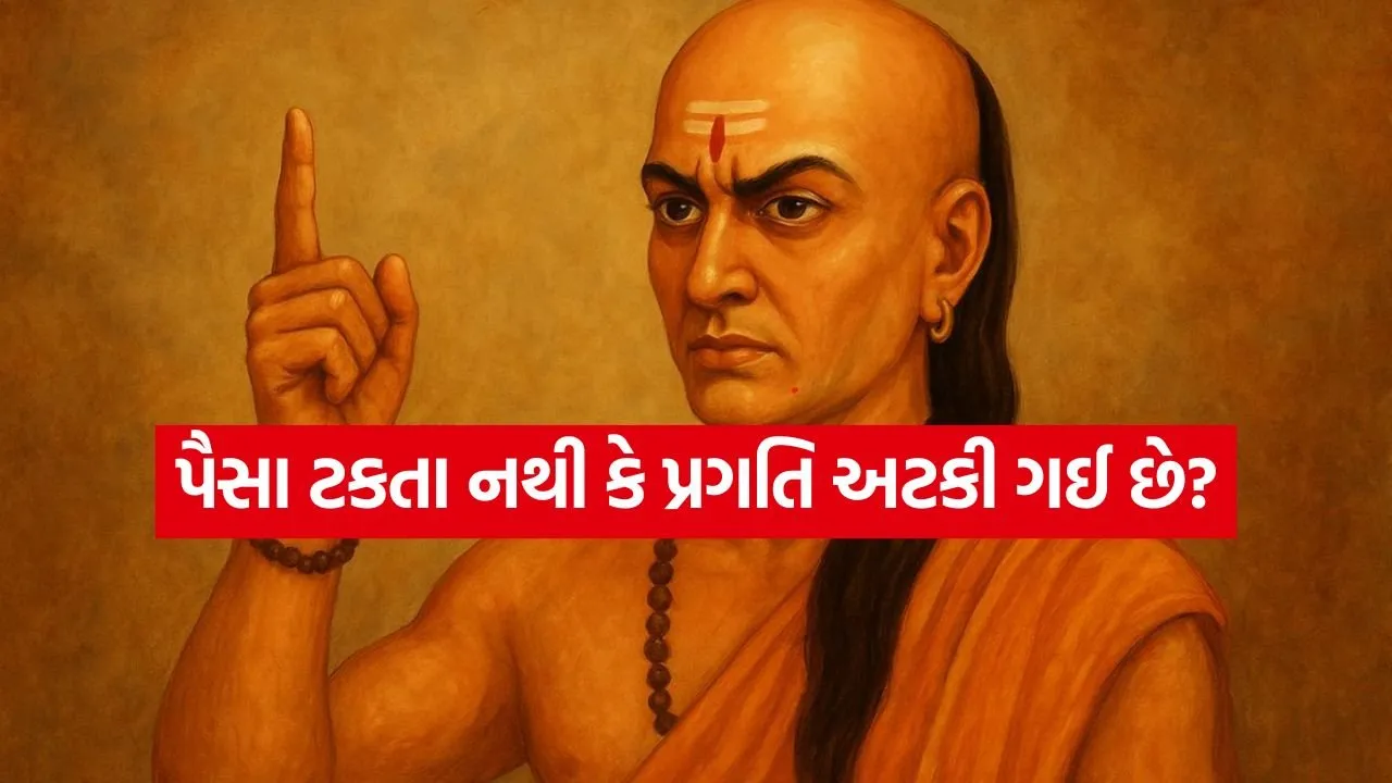 Chanakya niti 2805.jpg