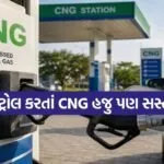 CNG 2905