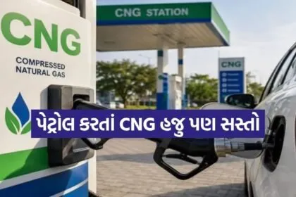 CNG 2905
