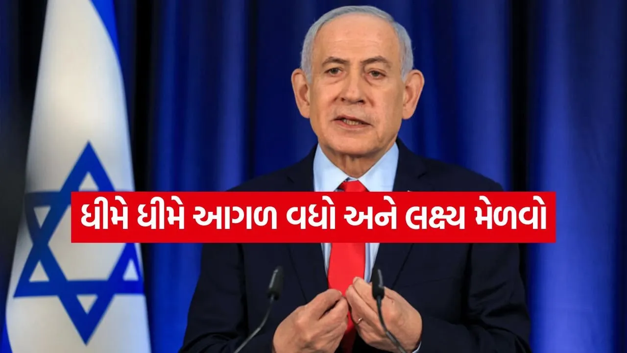 Netanyahu 2905.jpg