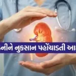 Kidney 2905
