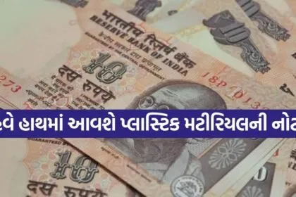 polymer notes 2905