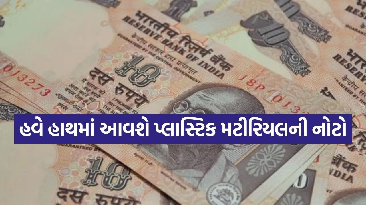 polymer notes 2905.jpg