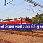 Railway 2905