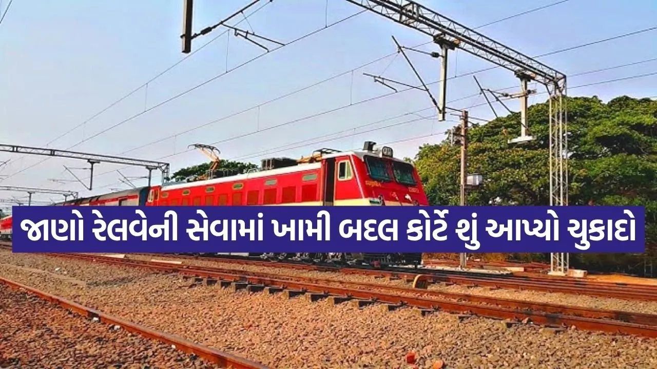 Railway 2905.jpg