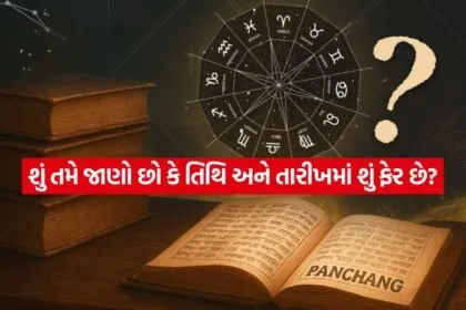 dharmishtha 1 23