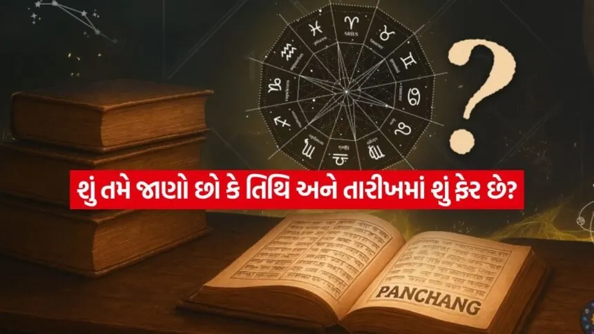 dharmishtha 1 23