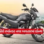 dharmishtha 1 24