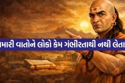 Chanakya niti 3005