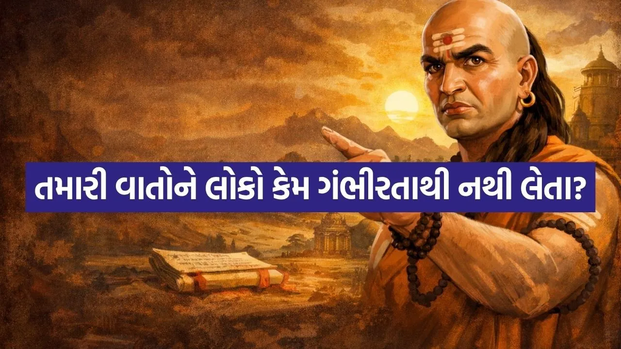 Chanakya niti 3005.jpg