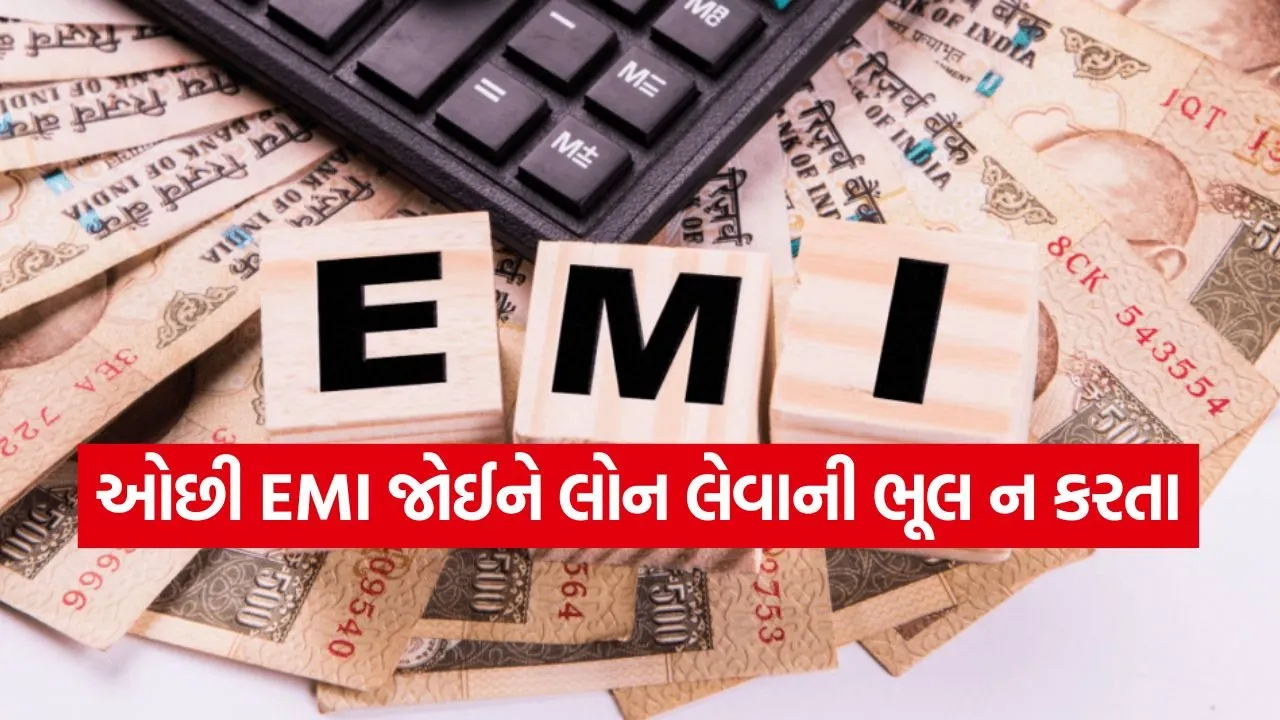 EMI 3005.jpg