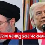 Trump 3005