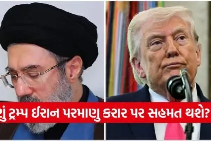 Trump 3005