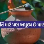 Matka 3005