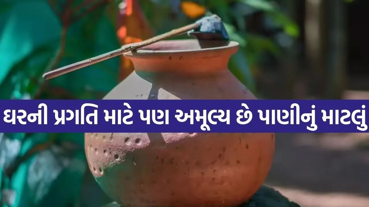 Matka 3005.jpg