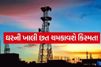 Mobile tower 3005