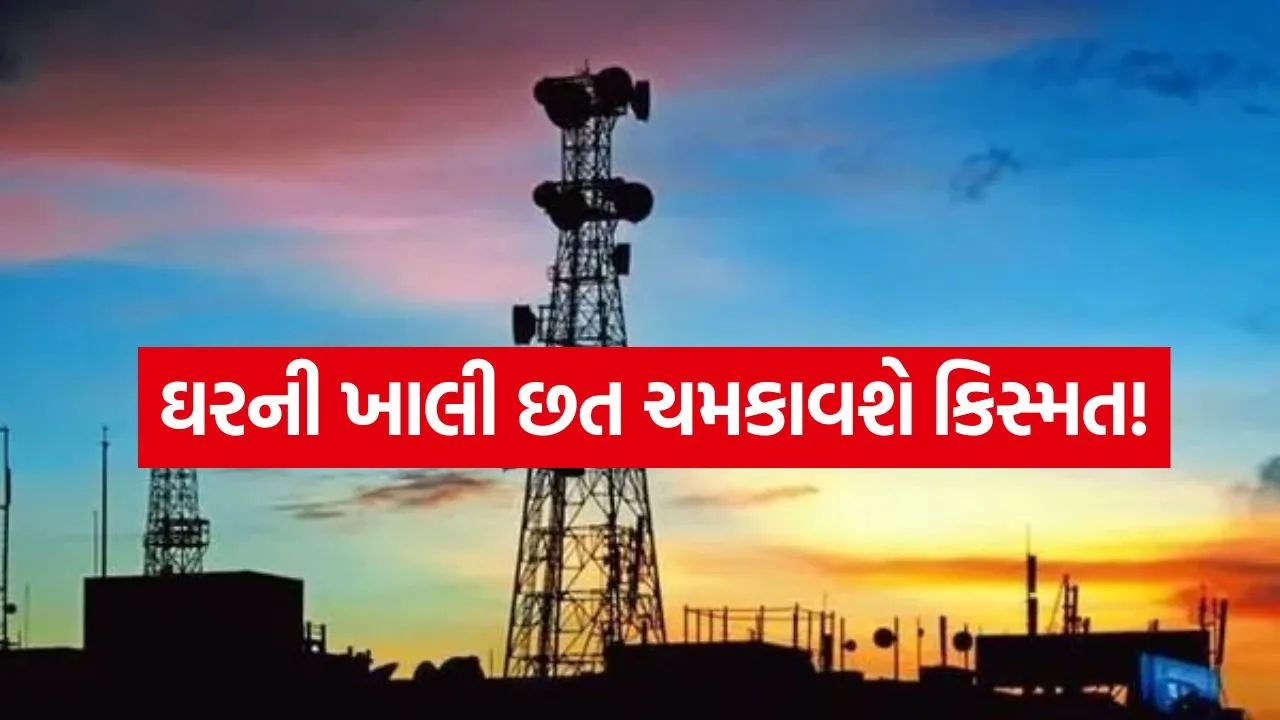 Mobile tower 3005.jpg