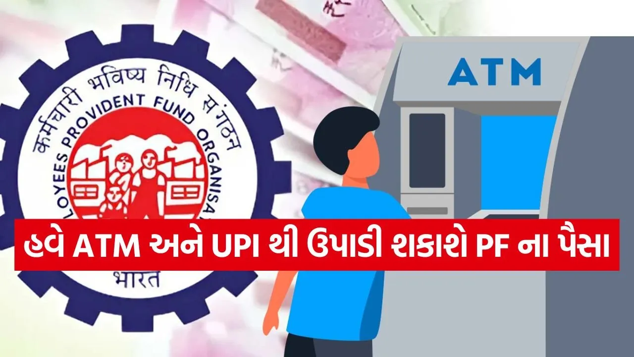 EPFO 3005.jpg