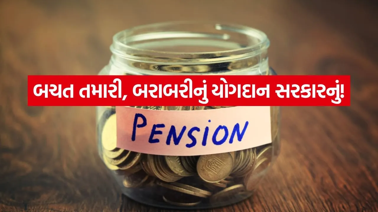 Pension 3005.jpg