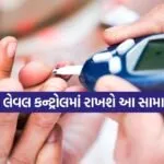 Blood sugar 3005