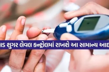Blood sugar 3005