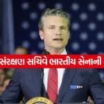 pete hegseth 3005