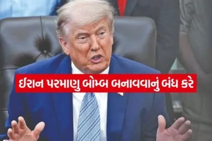 Trump 3005 1