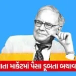 India 2026 05 30T145421.185