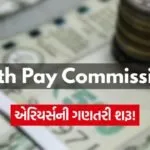 India 2026 05 30T150034.116