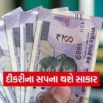 India 2026 05 30T230533.829