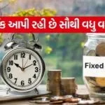 FIXED DEPOSIT 3005