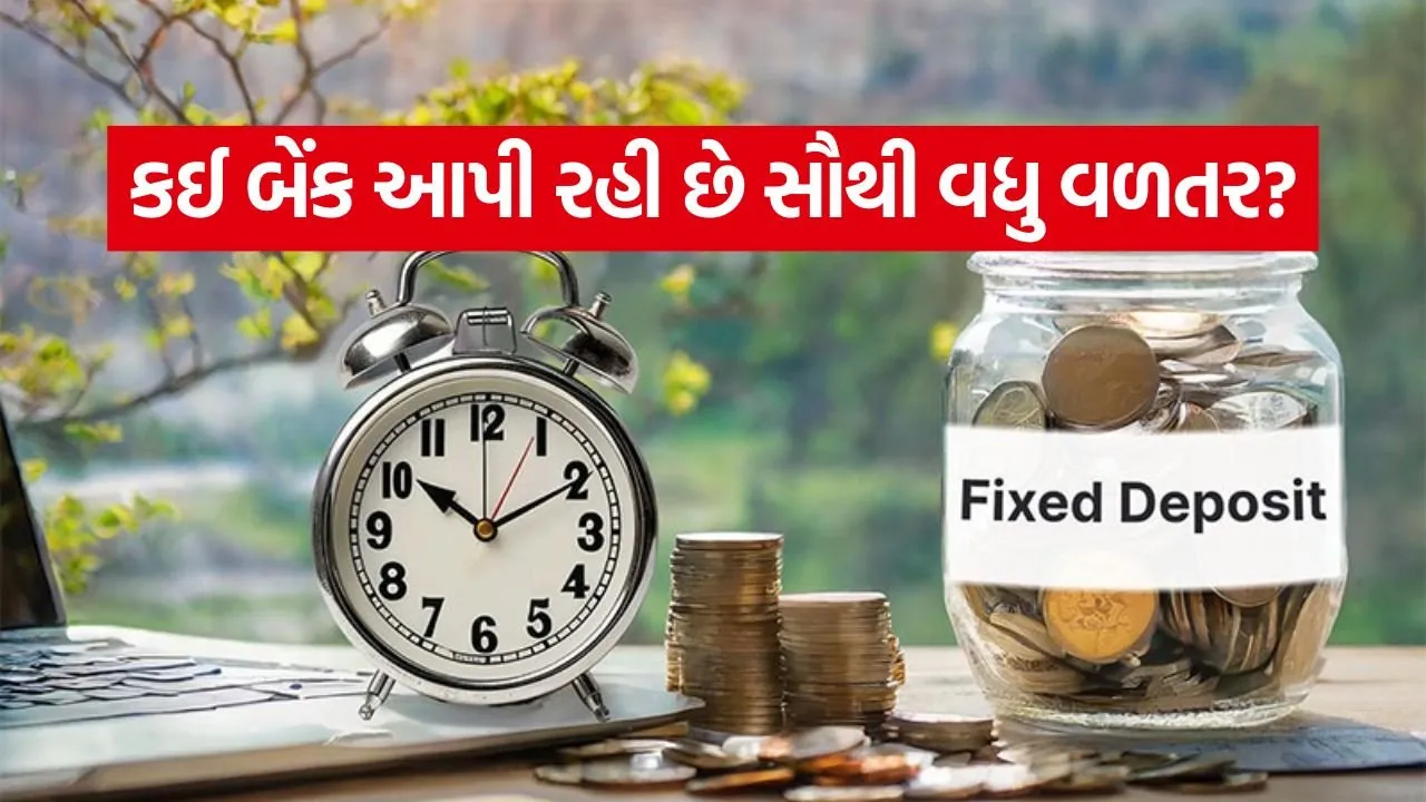 FIXED DEPOSIT 3005.jpg