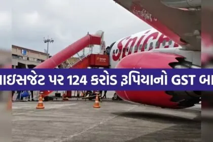 Spice jet 3005