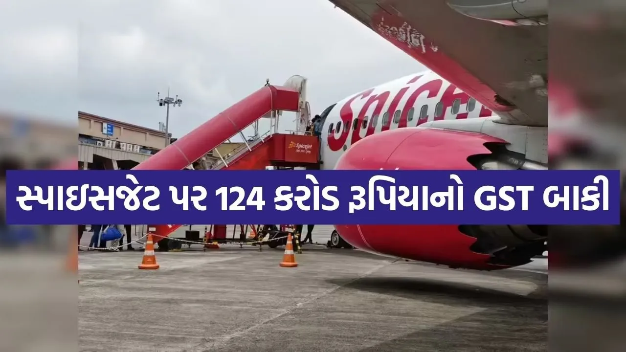 Spice jet 3005.jpg