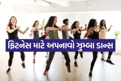 Zumba 3005