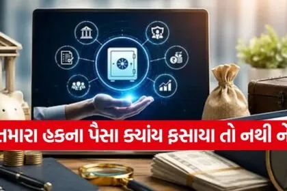 Unclaimed Assets Portal 3005