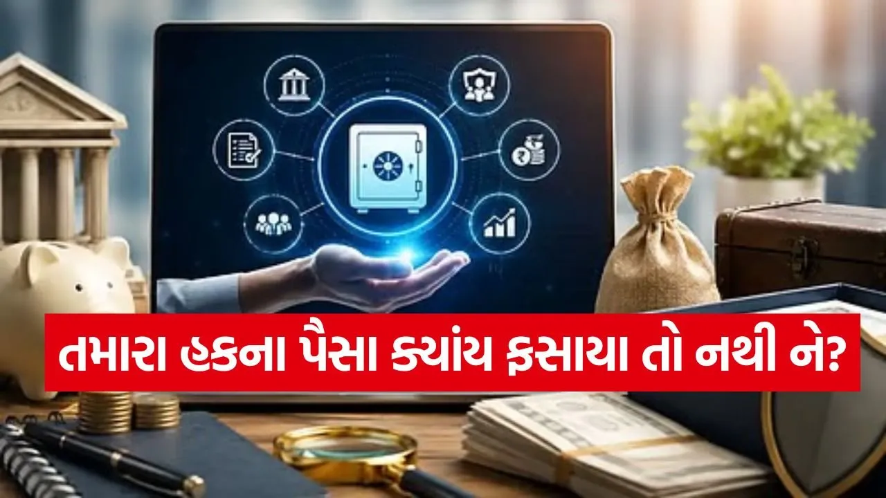 Unclaimed Assets Portal 3005.jpg
